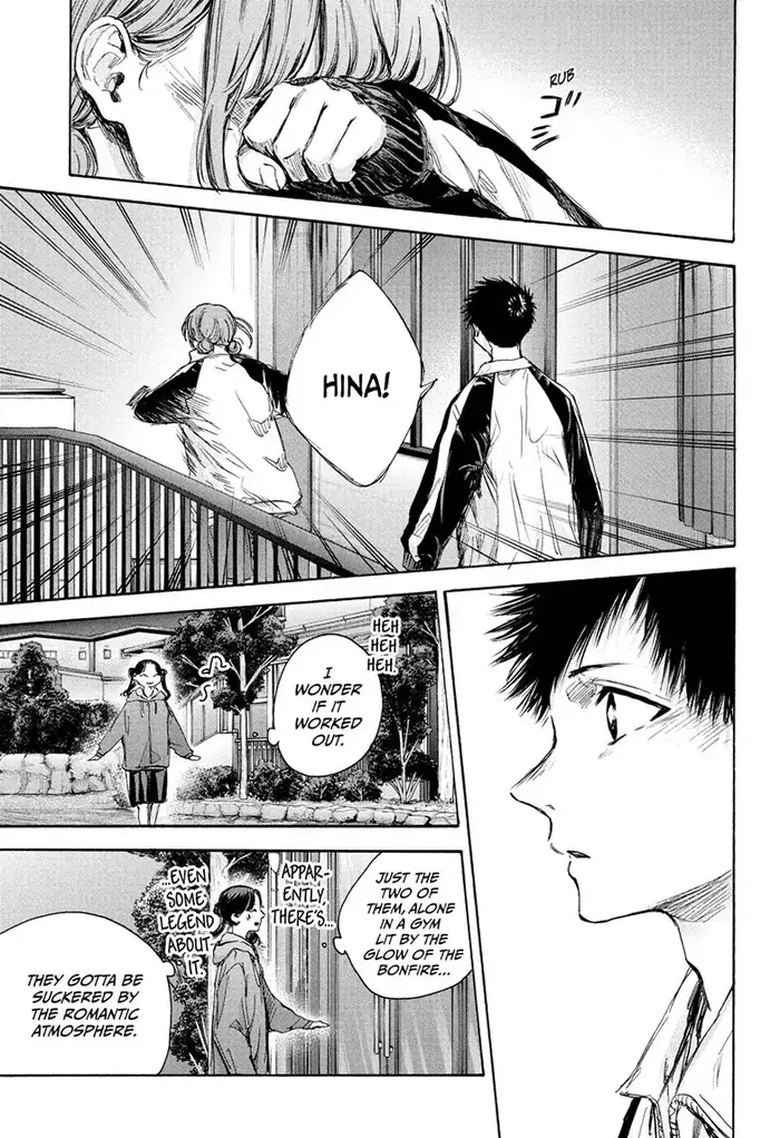 Blue Box Chapter 77 image 07_optimized
